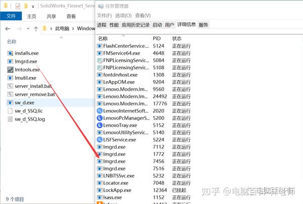 sw怎么旋转视图90°摆放